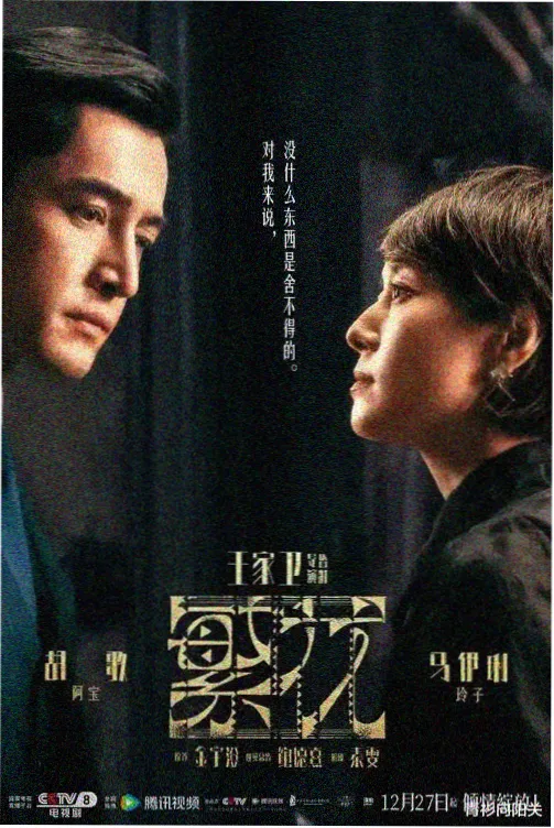 老牛影院免费观看电视剧的最新版本 去有风的地方