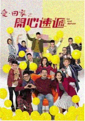 老牛影院免费观看电视剧的最新版本 爱情而已