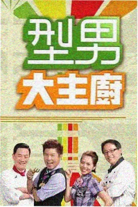 老牛影院免费观看电视剧的最新版本 父辈的荣耀